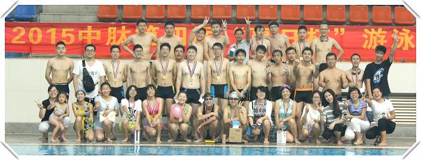 swimming match_2015_pic1.jpg